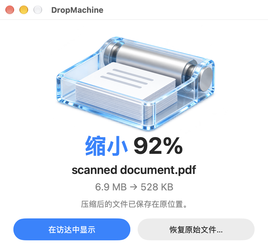DropMachine 结果：扫描文档 PDF 缩小了 92%，从 6.9 MB 到 528 KB，并显示“在访达中显示”和“恢复原件”按钮。