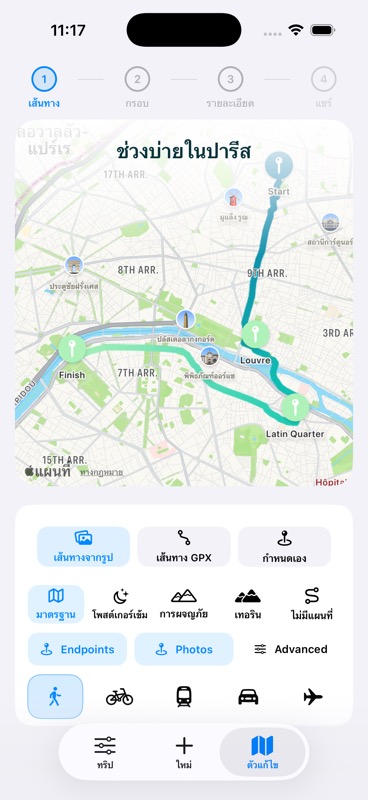 Evertrail ค้นหาความทรงจำบนแผนที่ญี่ปุ่น